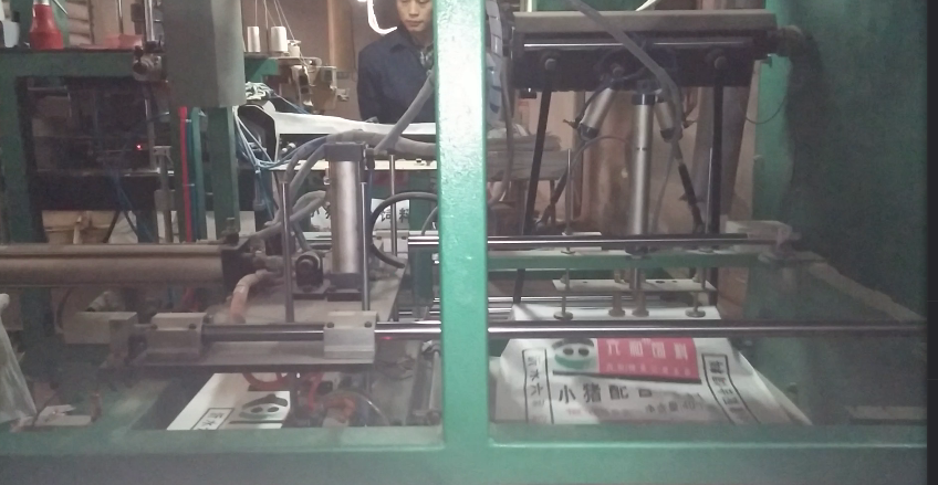 自动上袋机